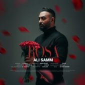 دانلود آهنگ علی سام رزا